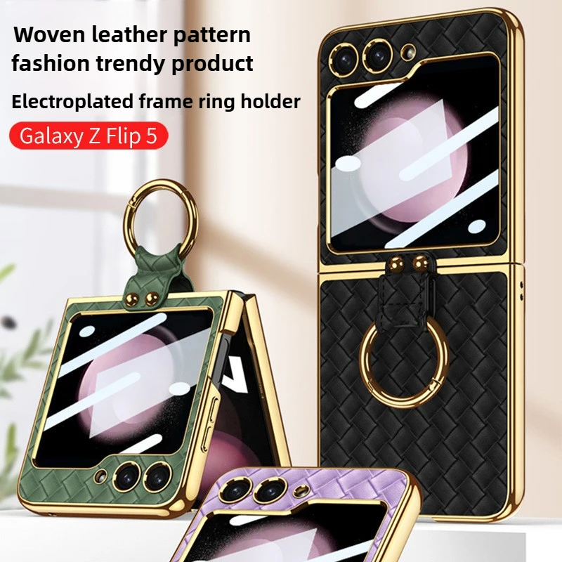 

Чехол Film Integrated Phone Case для Samsung Z Flip 6, плетеная текстура, все включено, складной с кольцевым держателем для Z Flip 5, чехол