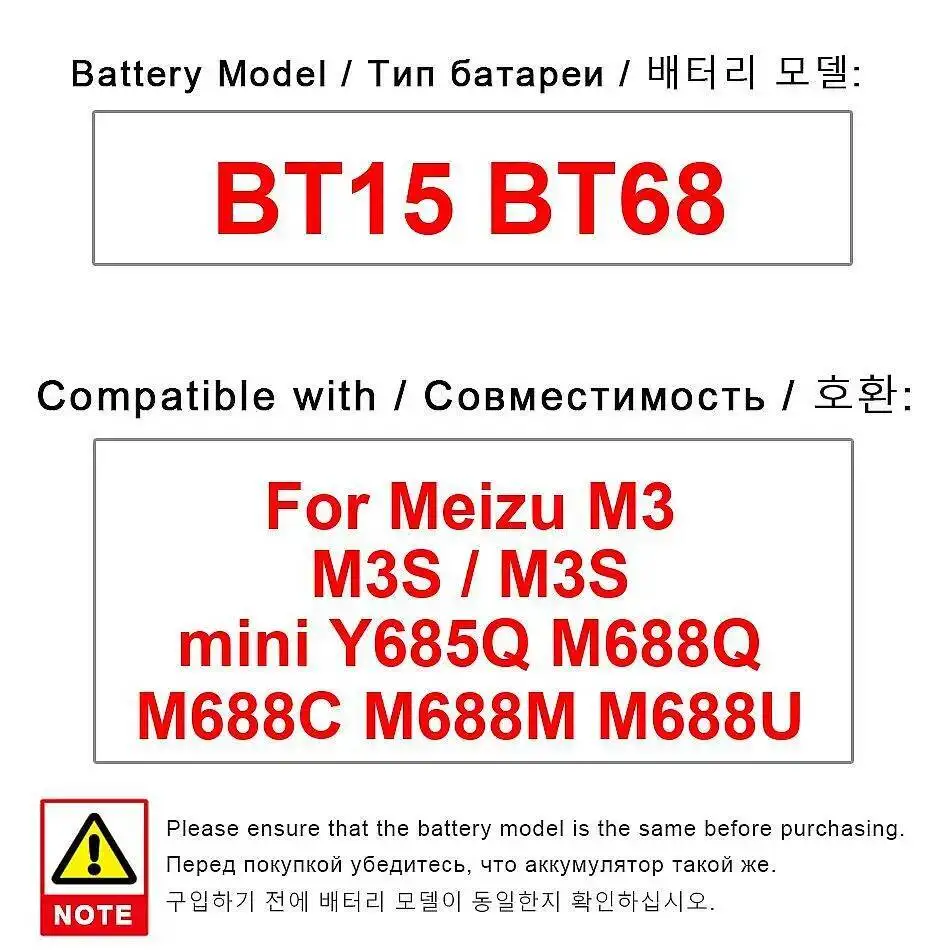 

3000Mah Durable Mobile Phone Battery BT15 BT68 For Meizu M3 M3S Mini Y685Q M688Q M688C M688M M688U