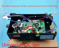 Universal electronic control box KFR-26/32/35W/BP2N1-180 for inverter air conditioner external unit motherboard