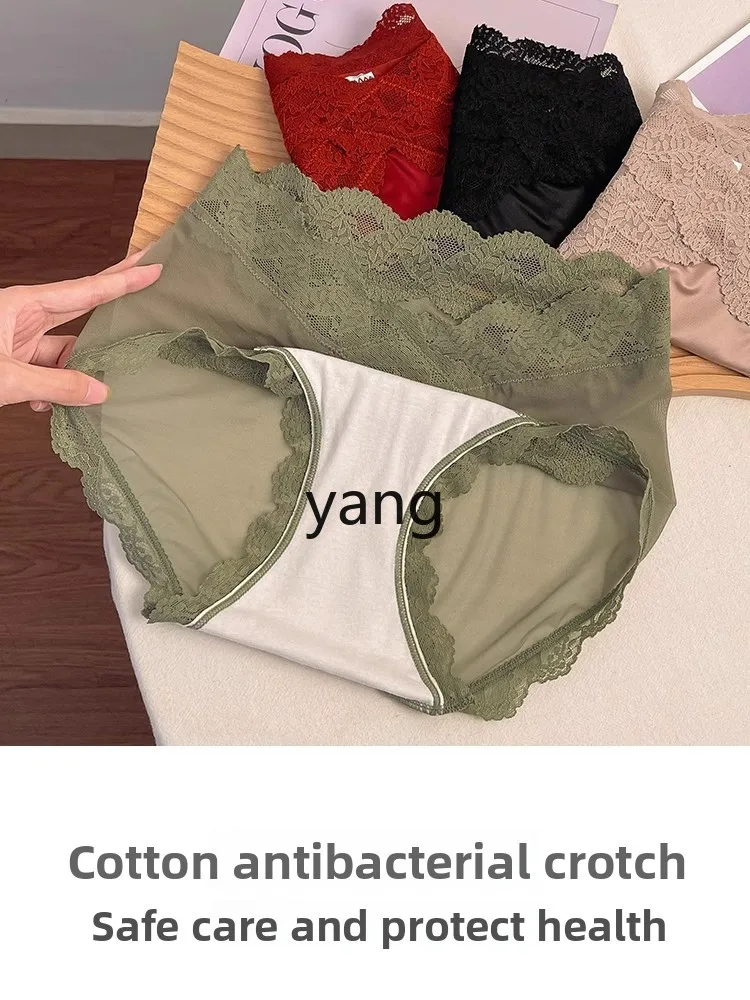 LMM seamless belly closure women's underwear pure cotton antibacterial crotch lace girls briefs