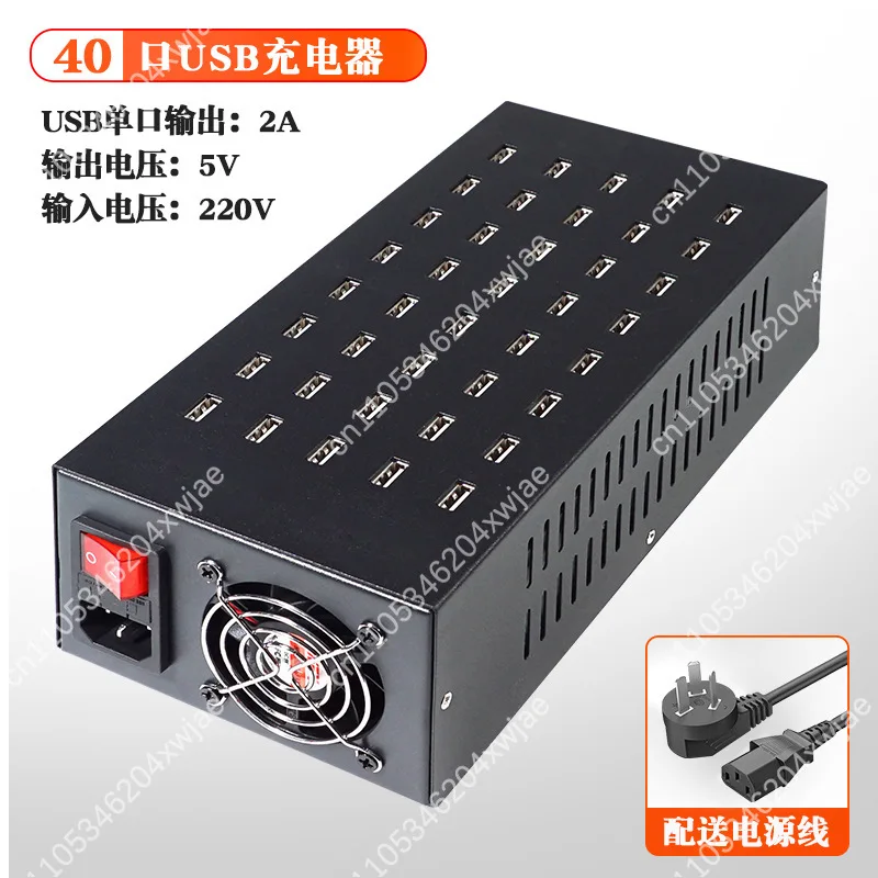 20 Port USB Fast Charger Hub Desk Charging Station Organizer Stand with Cable Management Rack
