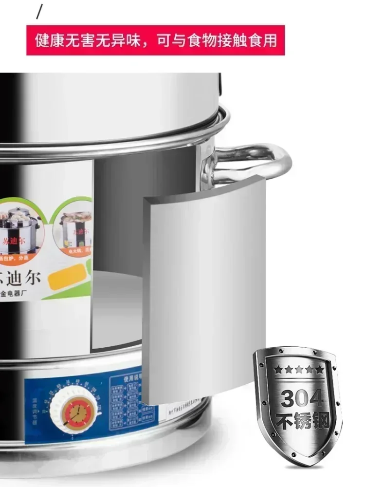 Large Electric Steamer: Multifunctional Household & Commercial, Super Large Capacity for Steamed Buns