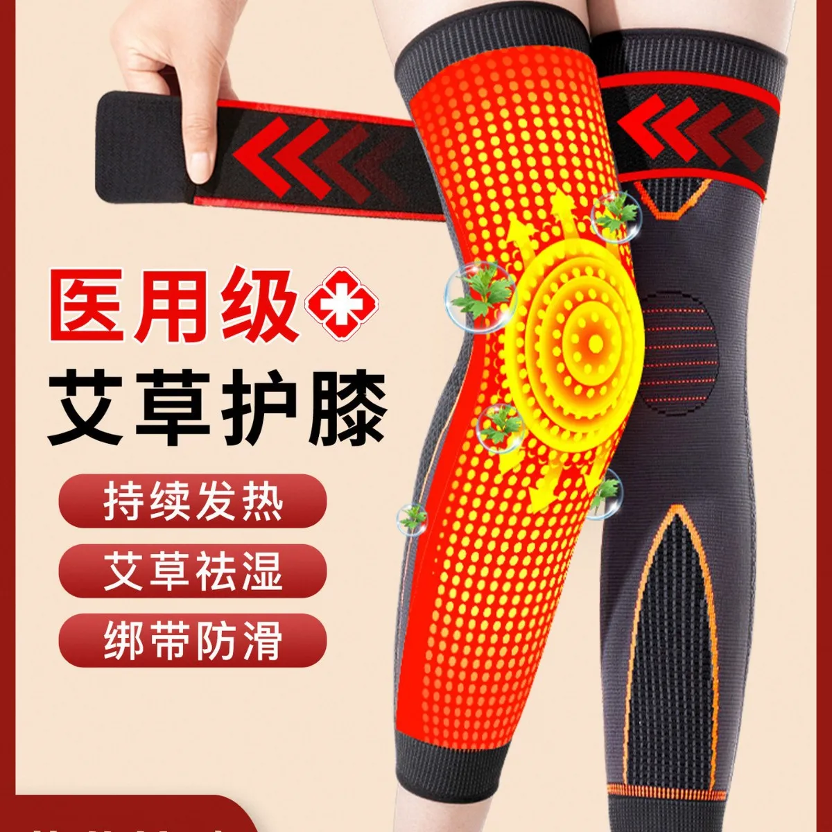 

Extended knee cover to keep the old cold legs warm, men and women's sports non-slip, elderly straps, autumn and winter cold prot