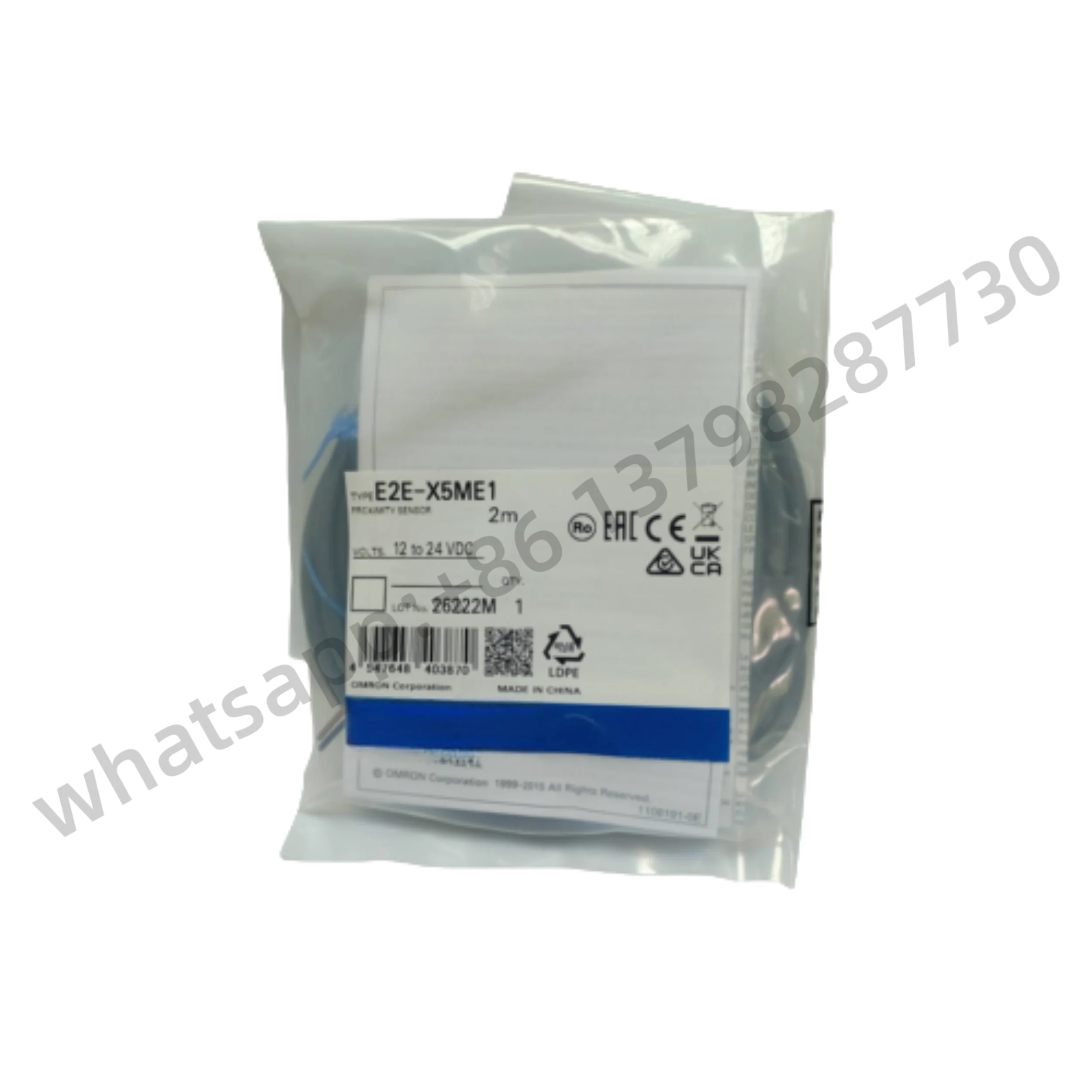 New Original E2E-X5ME1