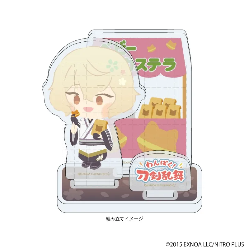 Jeu Touken Ranbu Online Acrylique Stand Butter, Anime Taikokane, Sadamune Nansenichimonji Figure Model Plate, Cosplay Toy Gift