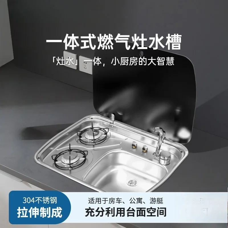 RV with cover folding sink stainless steel car small stove, double head stove
