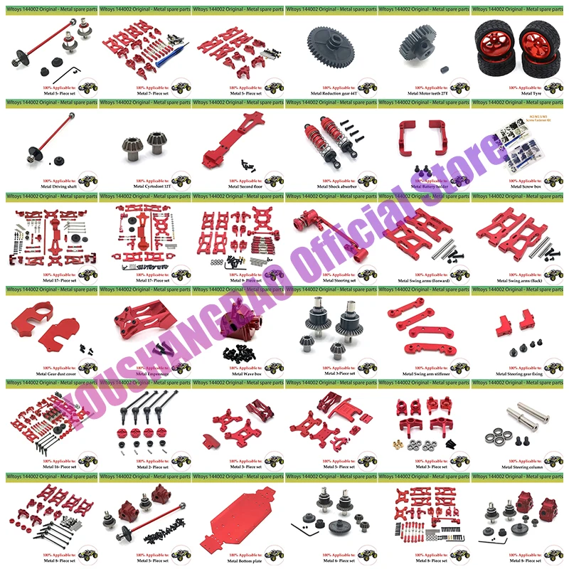 WLtoys 144001 144002 144010 124016 124018 124019 금속 전방 후방 구동축 CVD 구동축, RC 자동차 업그레이드 부품 액세서리