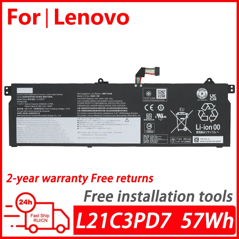 wangqiao bateria original do portatil para lenovo thinkbook 16 g4 mais iap ara l21m3pd7 l21c3pd7 01