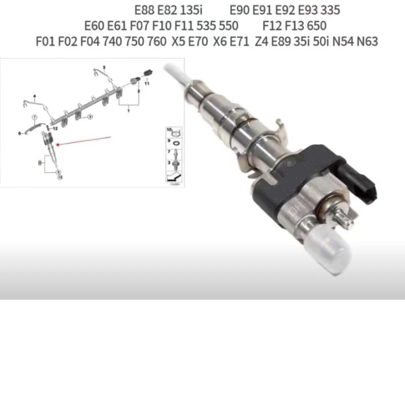 QM82 Injector For N43 N53 335i 535i 650i-760i 1353758904811 135375890483