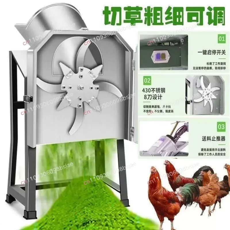 Household Electric Forage Chopper, Small Feed Grinding Machine for Cattle, Sheep, Chicken & Pig Breeding, Efficient Hay Shredder