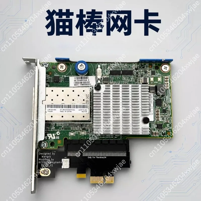 MA5671A SFP ONT Stick, 2.5G GPON Ultra Gigabit Optical Modem With SFP Interface For FTTH Broadband