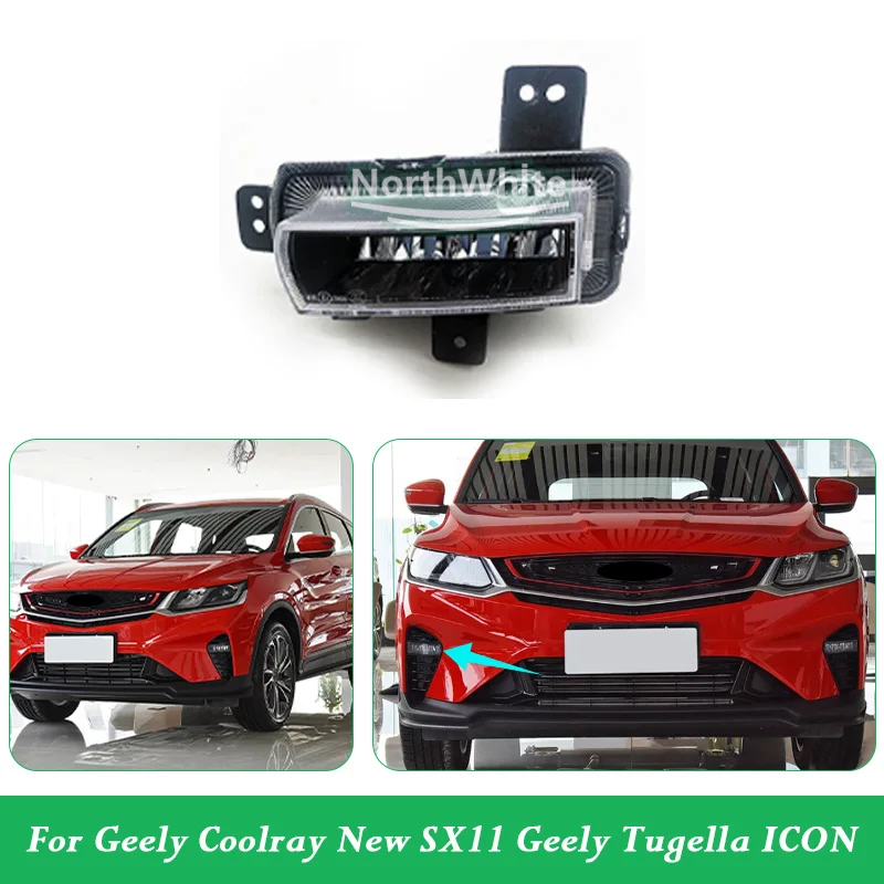Front Fog Light Assembly Fog Lamp  For Geely Coolray New SX11 Geely Tugella ICON