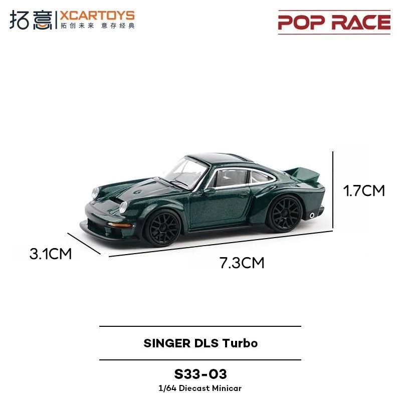XCARTOYS 1/64 TOPRACE Singer DLS Turbo Supercar Collection Gift Ornament 1/64 Alloy Racing Model Home Decoration