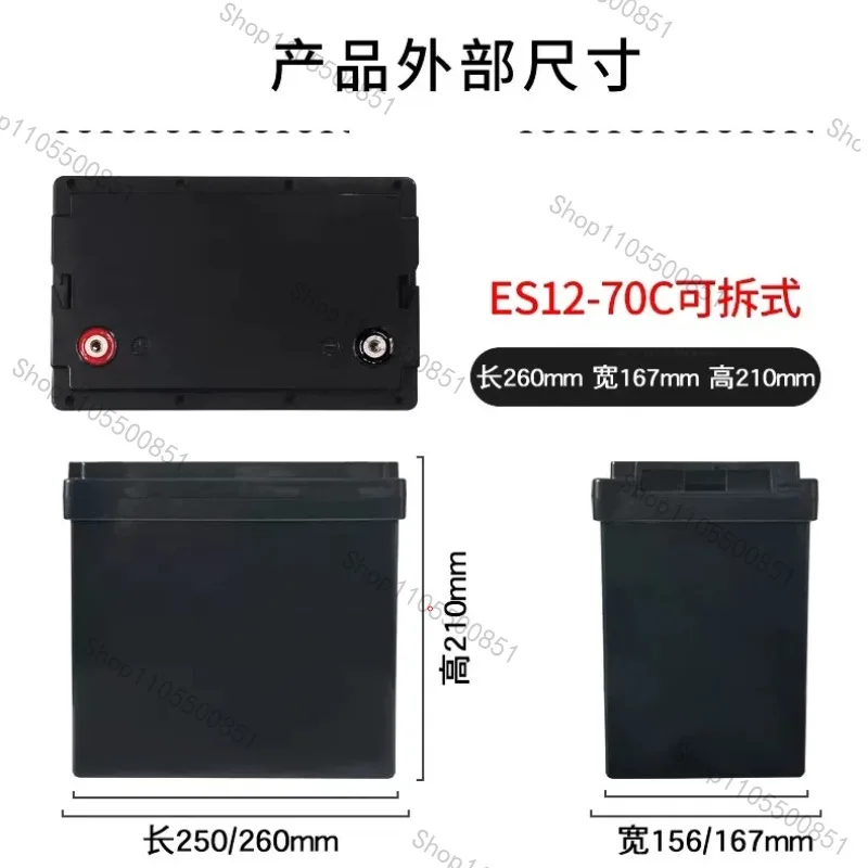 Battery Box 12V Lithium Screwdriver Battery Case Housing Removable For 70Ah RV Caravan Solar Storage Marine Backup UPS