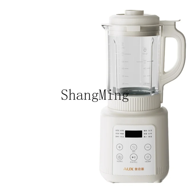

ZYY Household Multifunctional Soybean Milk Machine Automatic Juicer Cooking Machine