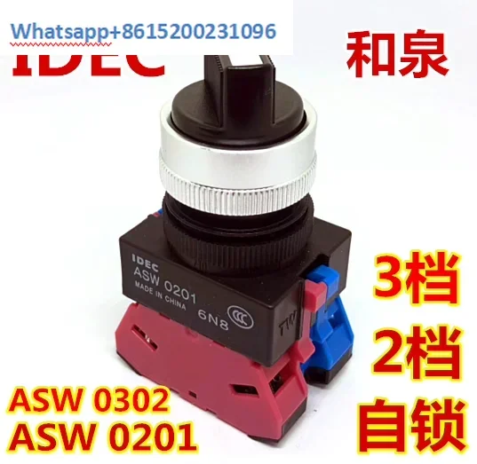 

5PCS ASW320 asw211 ASW0201 0302 322 311 210 340 switch