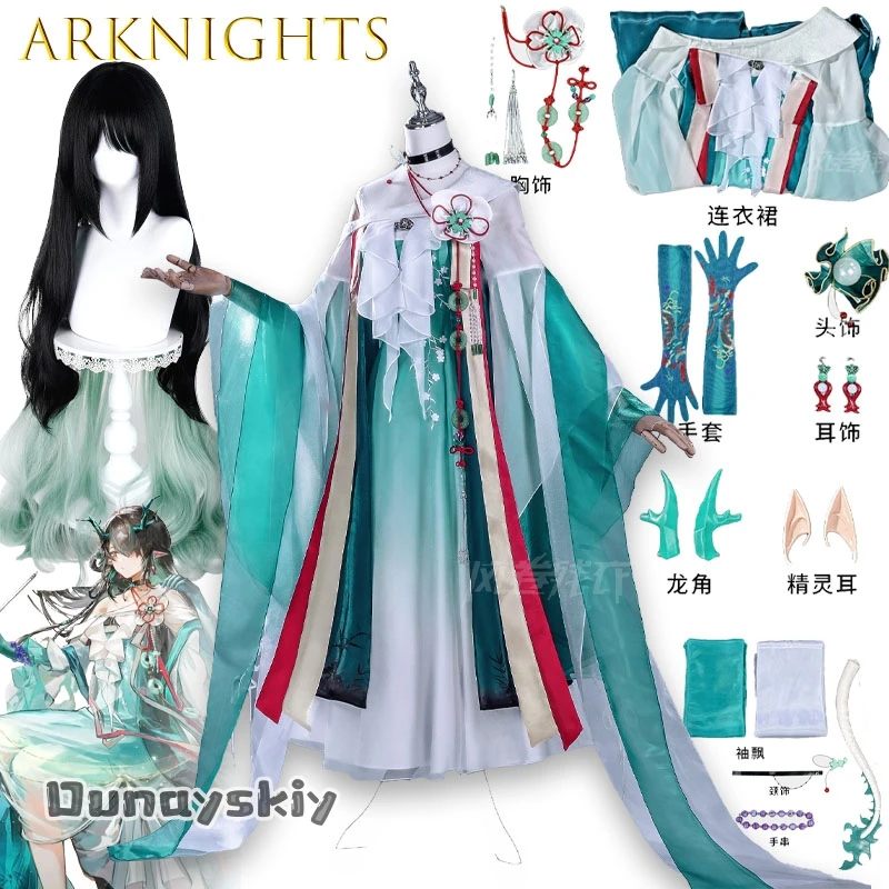 

Game Arknights Dusk Cosplay Costume Uniform Halloween Carnival Party Christmas Play Role Clothes Clothing Hanfu Lolita Party Cos