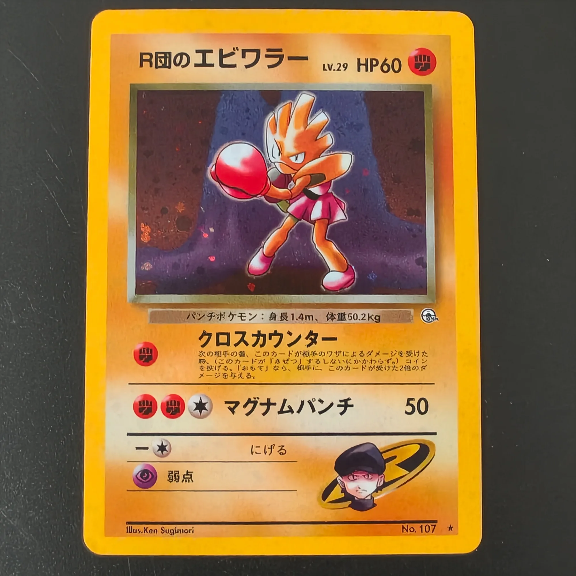 11pcs Proxy Vintage PKM Gym Heroes Holo Cards Gym Leader Misty Erika Team Rocket Misty's Gyarados TCG Game Collectible Cards