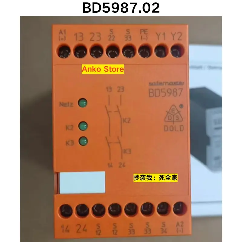 Brand-new   Relay BD5987.02