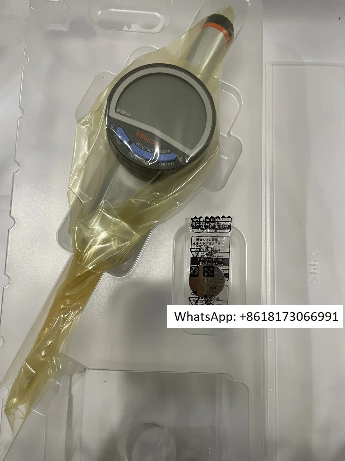 New Digital Display…