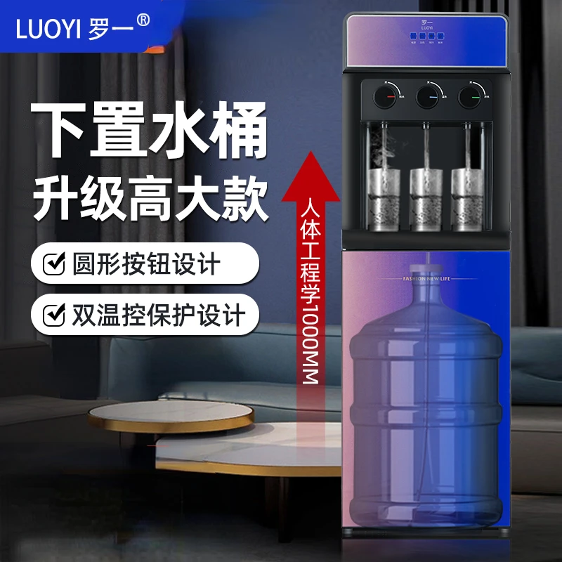 Household Vertical Bottom Water Dispenser Dispensers Automatic Kitchen Electric Drinker Cold Hot Drinking Fountain Despenser