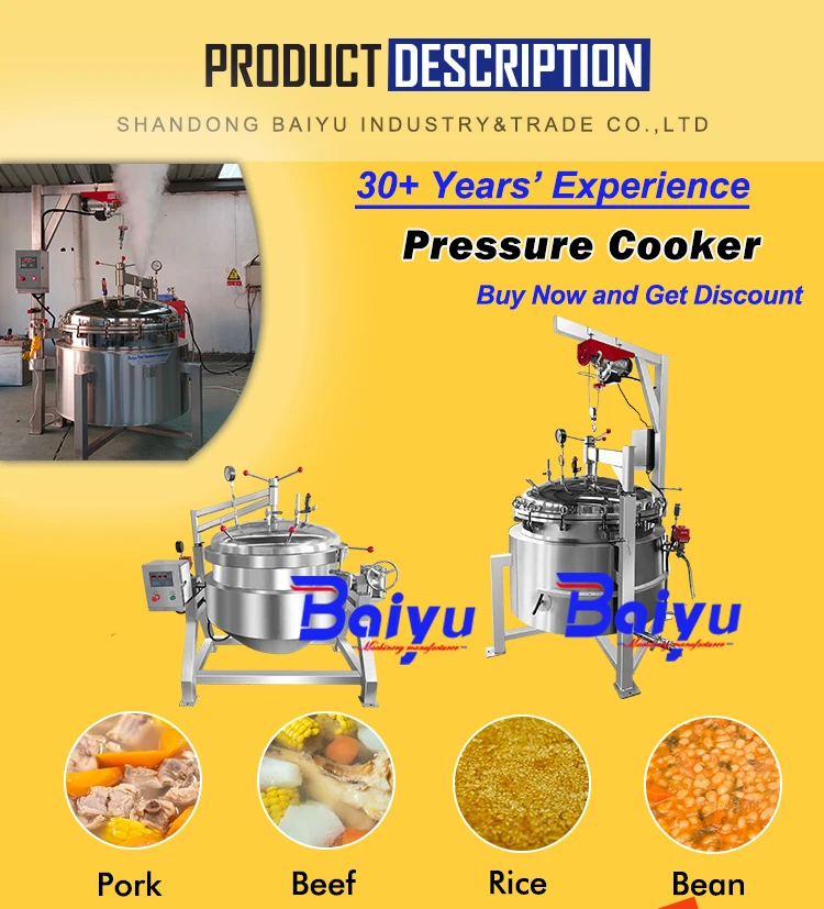 Baiyu Commercial Automatic High Pressure Cooker Pot Gas Steam Kettle for Meat Tomato Sauce Jam Soup Cooking New Tilting Design