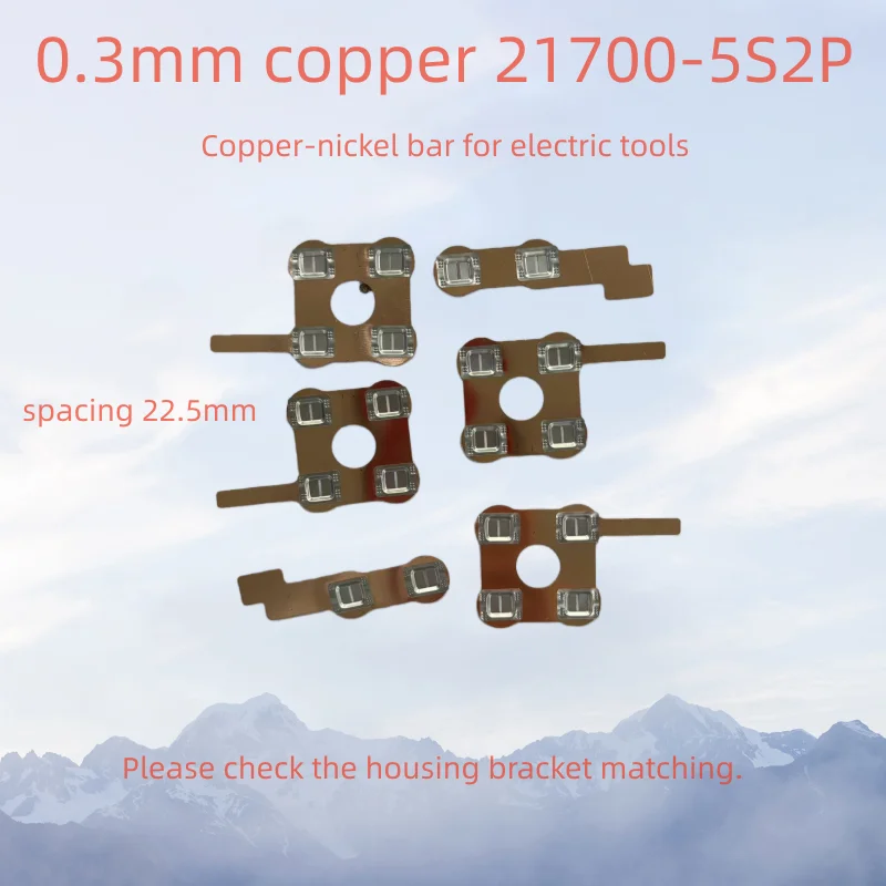 21700-5S2P Power Tool Battery Copper Busbar Terminal Connector Nickel-copper Composite Strip Spacing 22.5mm 20 Sets Customized