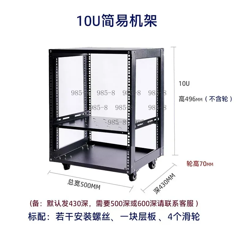 Mobile Open Server Rack Cabinet 18U With Brake Casters Adjustable Shelf, 12U Portable Audio Amplifier Equipment Rack Wholesale