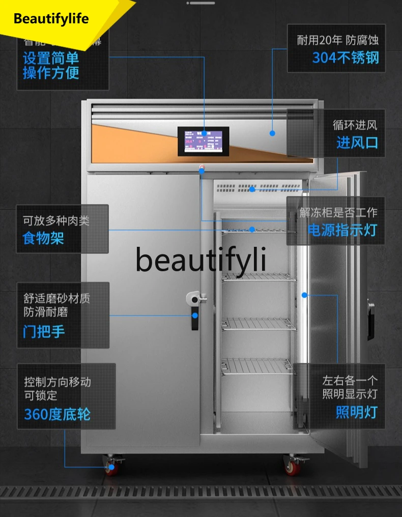 

A61 Intelligent Defrosting Cabinet Commercial Antibacterial Refrigerated Fresh-keeping Stainless Steel Vertical Large Capacity F