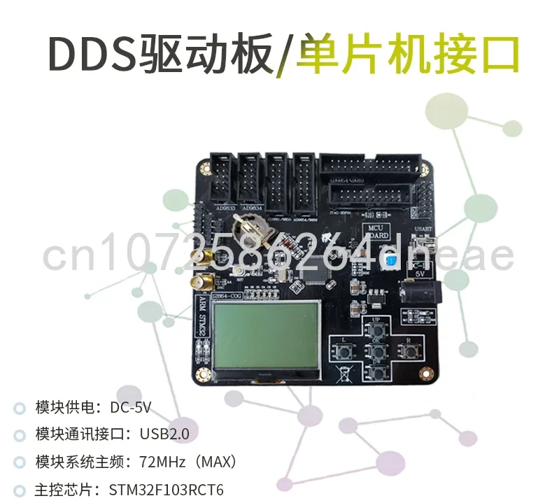 Signal Generator Module AD9834 Sine Wave Triangle Wave Square Wave  DDS Frequency Sweep Source