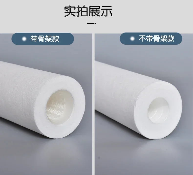 Water purifier security precision filter PP cotton belt skeleton industrial meltblown filter element