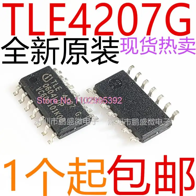 Lote de 5 uds. TLE4207G IC TLE4207 SOP Original, en stock IC de potencia