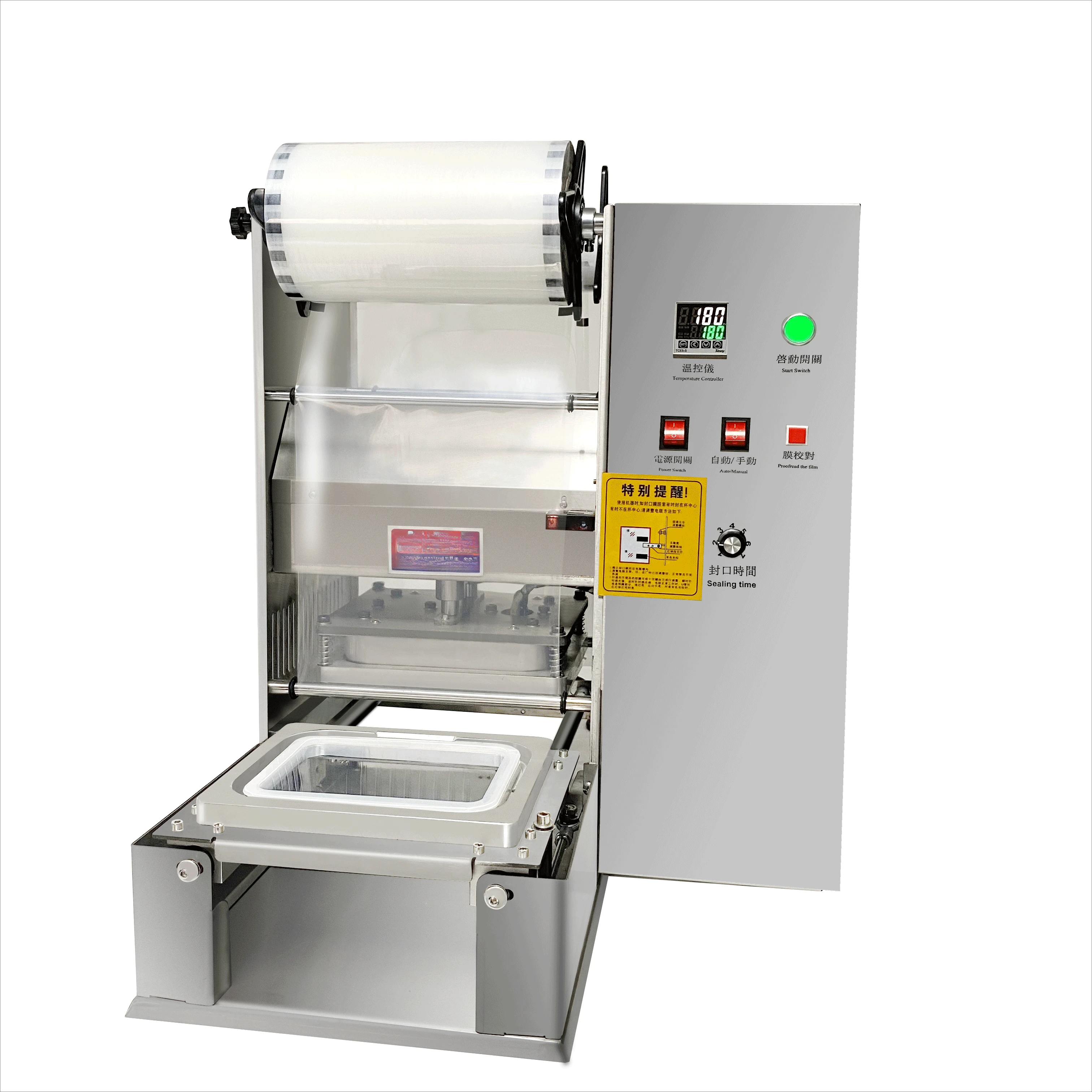 Electric takeaway food packaging machine plastic fast food box container sealing machine