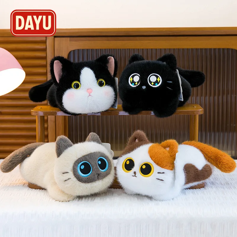 かわいい寝そべり猫のぬいぐるみ 黒猫 カリコ シャム猫 ソフトぬいぐるみ 心地よい人形 女の子へのプレゼント