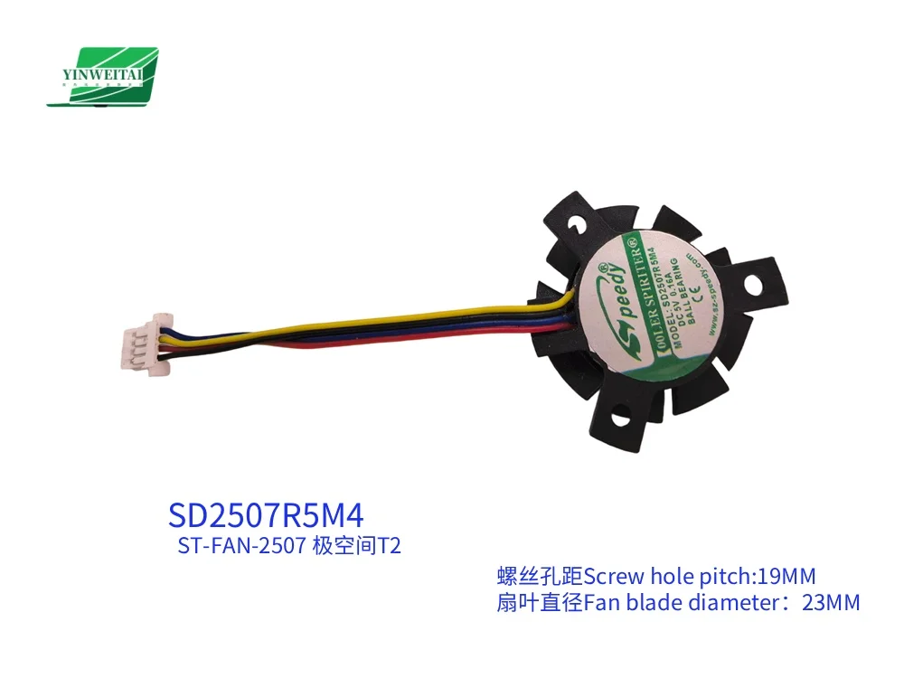 

SD2507R5M4 ST-FAN-2507 ВЕНТИЛЯТОР ДЛЯ Polar spaceT2 DC 5 В Мини-настольный вентилятор