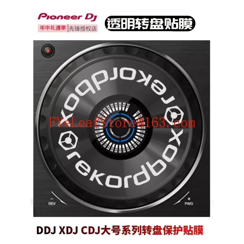 Skin Pioneer Wheel Sticker Transparent SZ2 XZ RZX FLX6 3000 Protective Film CDJ XDJ DDJ Large Spot