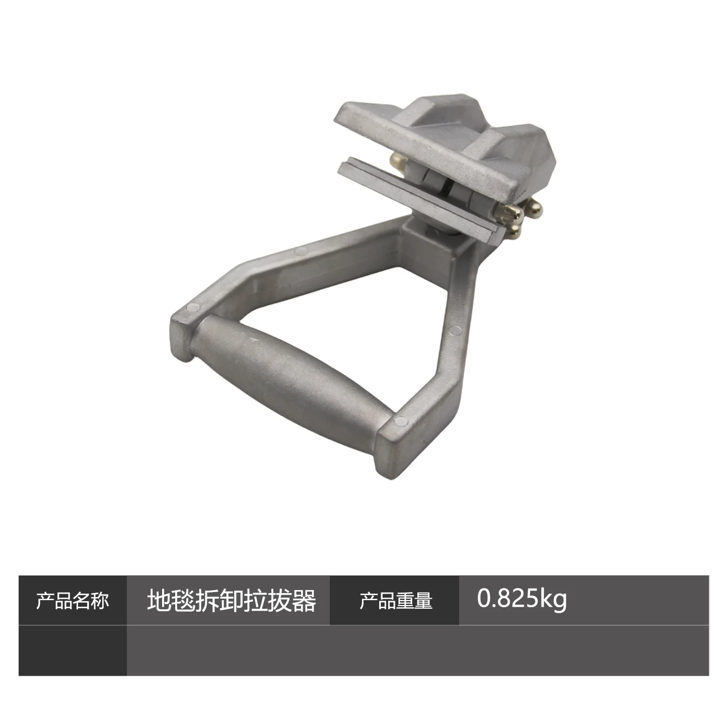 Carpet Removal Tool Carpet Installation Tool
