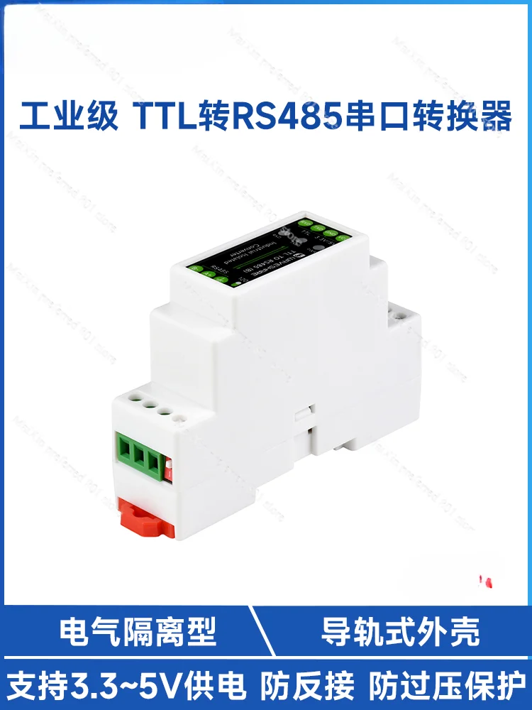 

Rail Type TTL to RS485 Serial Converter Electrical Isolation Type Half Duplex Communication Interface Module