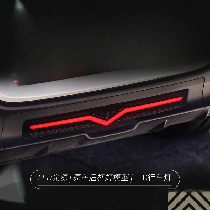 

Подходит для Toyota 86 / Subaru BRZ (2021-2024): Модифицированные светодиодные задние фонари, противотуманные фары, фонари заднего хода