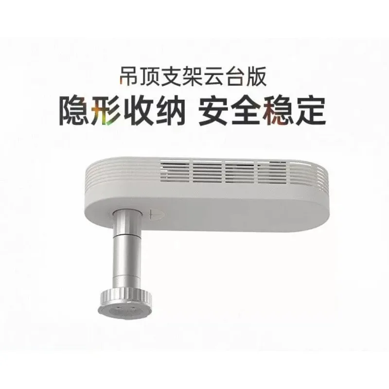 Ceiling-mounted bracket projector hanger suitable for RS 10 Ultra Master/Collector's Edition series