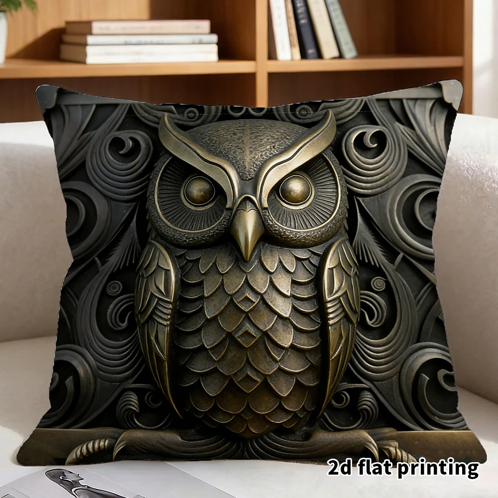 1 funda de almohada de búho de bronce Vintage (inserto de almohada no incluida) funda de cojín de sofá, Pil decorativo de estilo escultural elegante