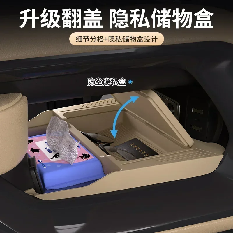 For BYD Leopard 5 2024-2026 Car Center Console Lower Storage Box Waterproof Silicone Organizer Box Interior Tidying Accessories detail image 7