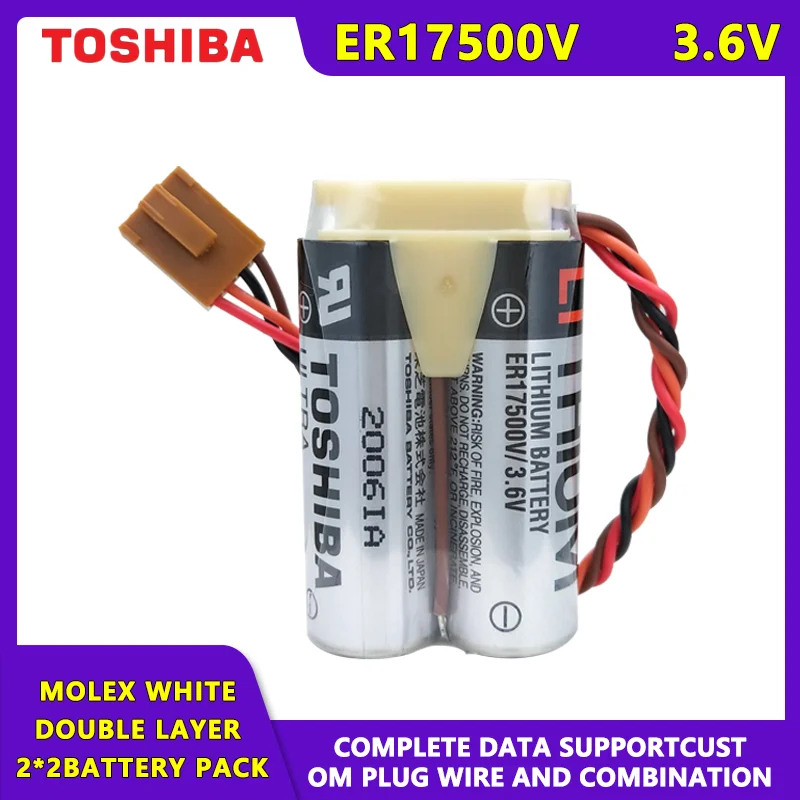 TOSHIBA ER17500V-2 Kawasaki MD500N Nazhi Robot PLC Industrial Control 3.6V Lithium Battery Pack 2batteries In Parallel With Plug