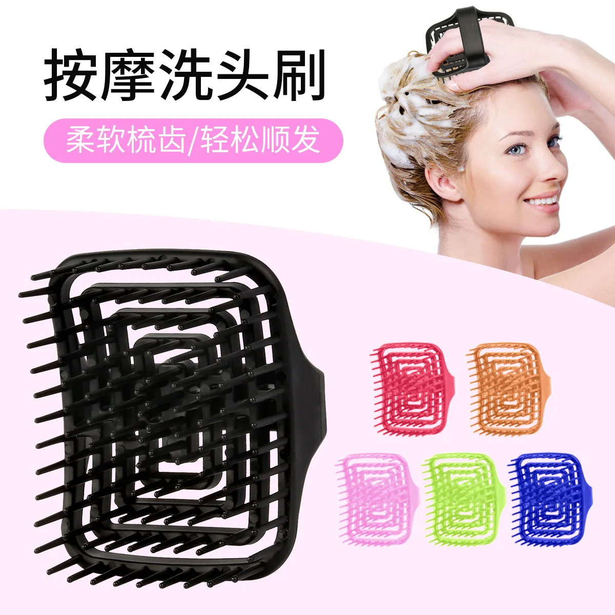 WANMEI Scalp Massage Shampoo Brush - Deep Cleansing & Exfoliation, TPEE Hollow Design, Easy Hair Care view 2