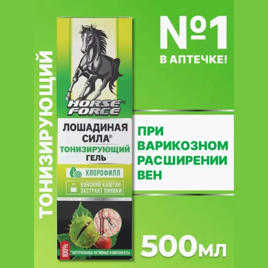 

Russian Horse Oil Massage Balm - Enhances Microcirculation & Deeply Nourishes Skin