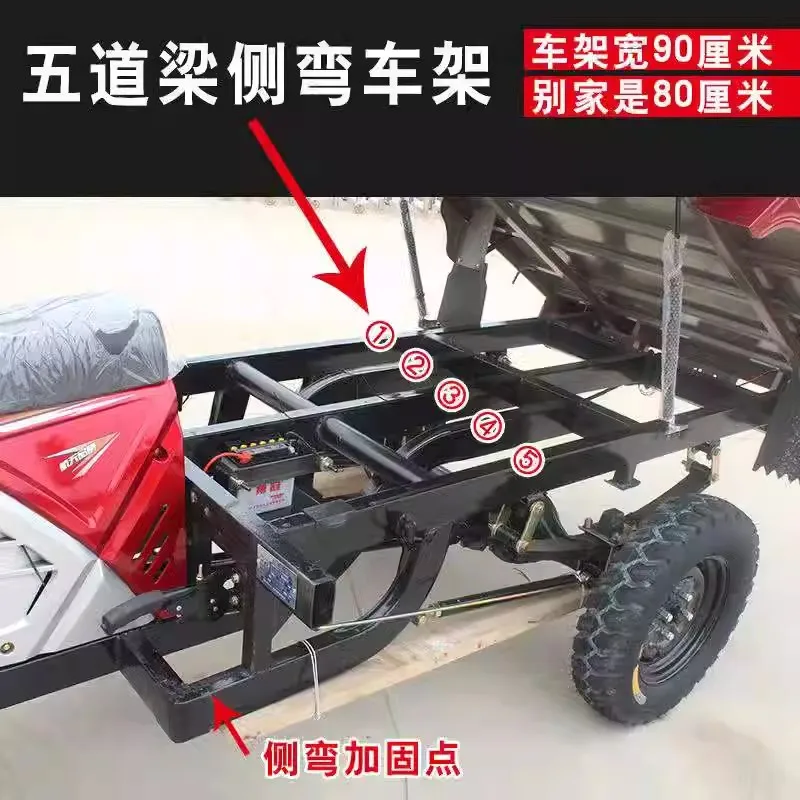 Three wheeled motorcycle with gasoline self dumping engine, agricultural freight water-cooled electronic injection tricycle