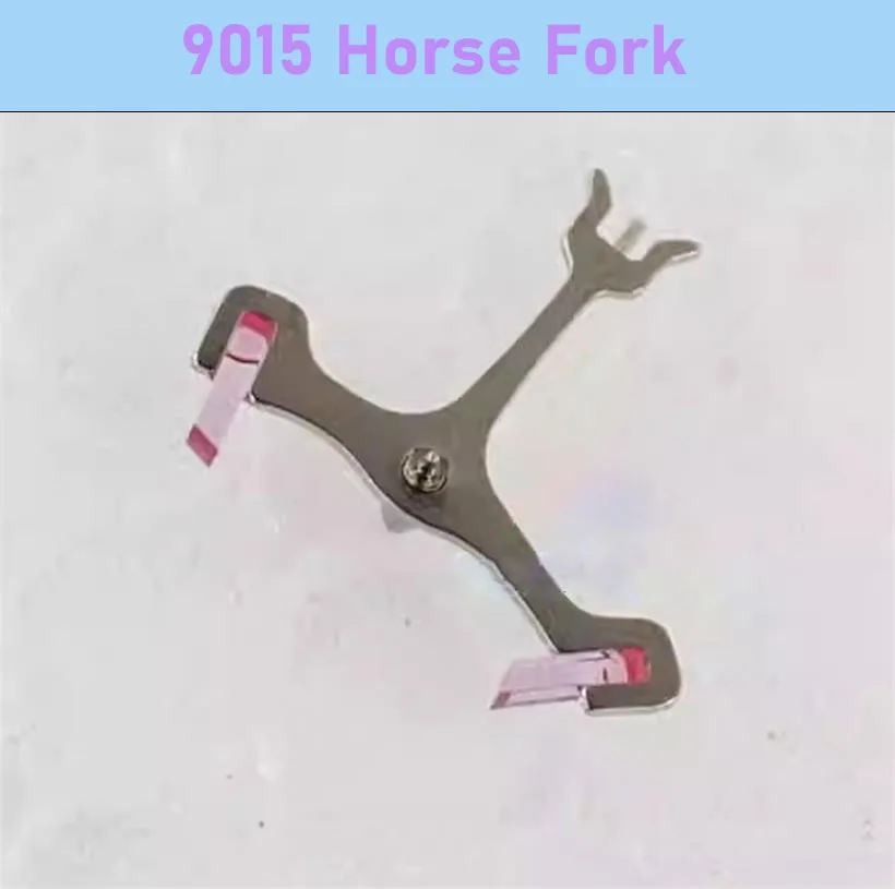 

Аксессуары для часов, подходящие для оригинального механизма 9015, вилка для лошади, механический механизм 9015, детали для обслуживания спусковой вилки