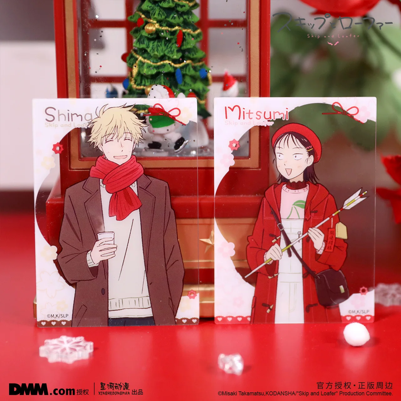 Skip and Loafer Iwata Mitsumi Shima Sousuke China Official Authorization Winter Series Transparent Card