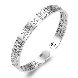 Retro Buddhist Six-character Scriptures Bangle Female Opening Accessories Classic Lotus Nanwu Polami Heart Sutra Bracelet Women