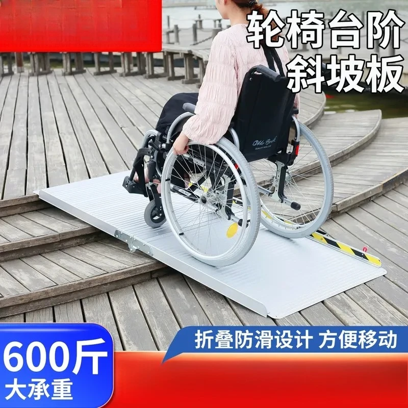 Up Down Folding Wheelchair Ramp Aluminum Alloy Accessible Slope Board for Upper Step Stair Crossing Pad